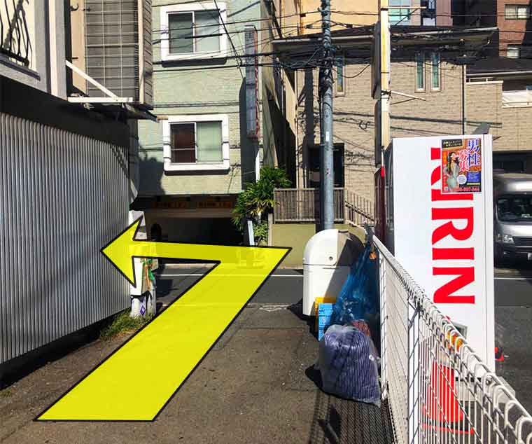 北渋谷眼科